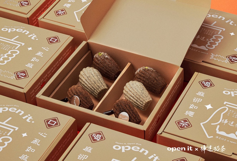 樺達奶茶變成瑪德蓮!聯手open it「奶茶瑪德蓮」新登場,三種招牌口味通通變成甜點