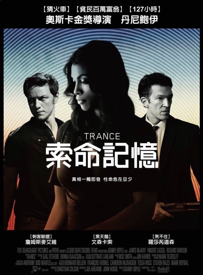 驚悚迷必追!6部Disney+驚悚片推薦,《黑天鵝》、《靈異第六感》、《異形》經典必回味