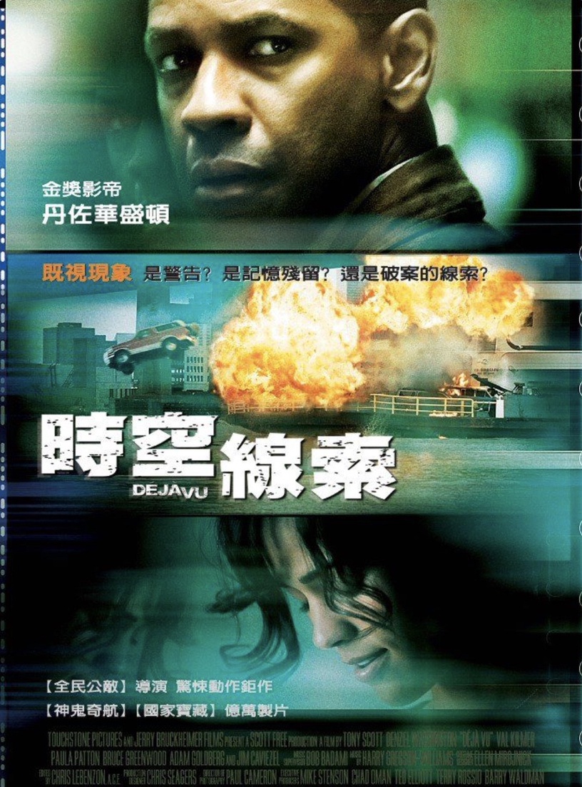 驚悚迷必追!6部Disney+驚悚片推薦,《黑天鵝》、《靈異第六感》、《異形》經典必回味
