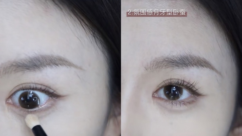 不同眼型「臥蠶畫法」公開!笑一下定位臥蠶是關鍵,這樣畫臥蠶還能視覺放大瞇瞇眼