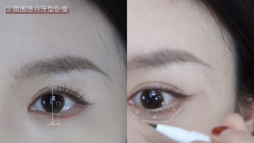 不同眼型「臥蠶畫法」公開!笑一下定位臥蠶是關鍵,這樣畫臥蠶還能視覺放大瞇瞇眼