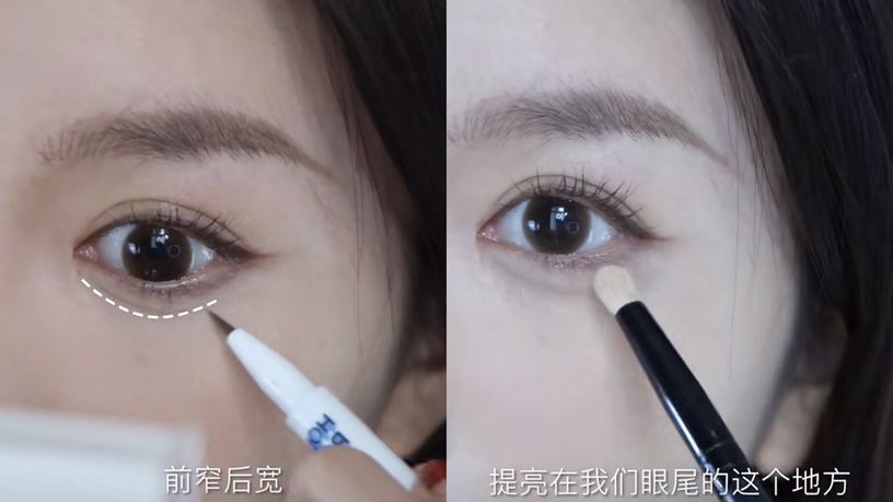 不同眼型「臥蠶畫法」公開!笑一下定位臥蠶是關鍵,這樣畫臥蠶還能視覺放大瞇瞇眼