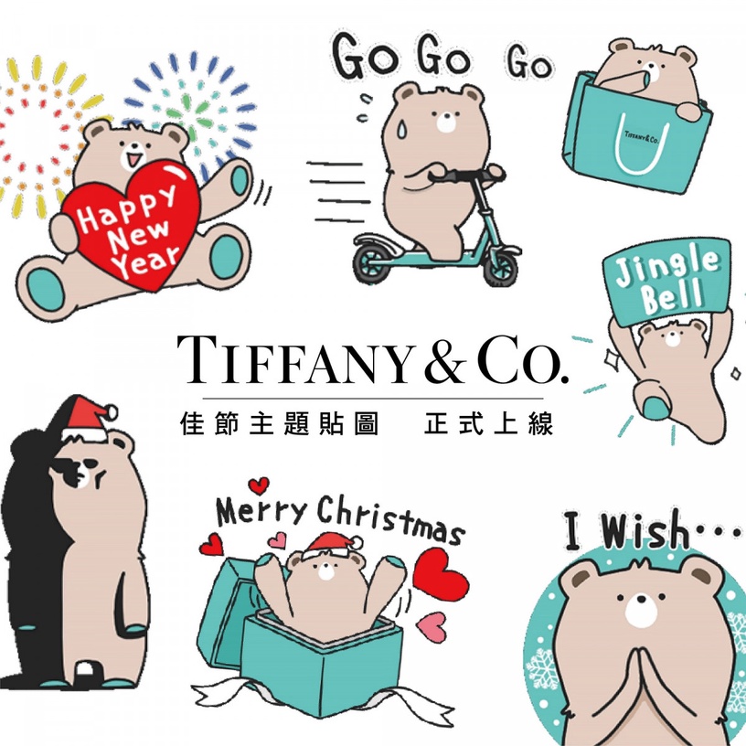 TIFFANY & CO. 推出主題貼圖&客製化桌布!經典Love泰迪熊,加入好友即可免費下載
