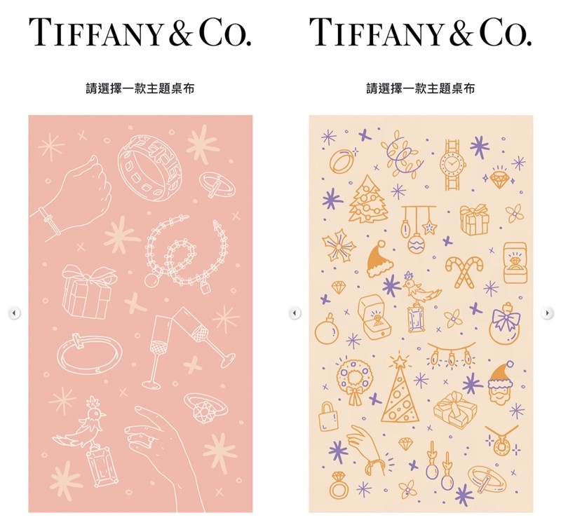 TIFFANY & CO. 推出主題貼圖&客製化桌布!經典Love泰迪熊,加入好友即可免費下載