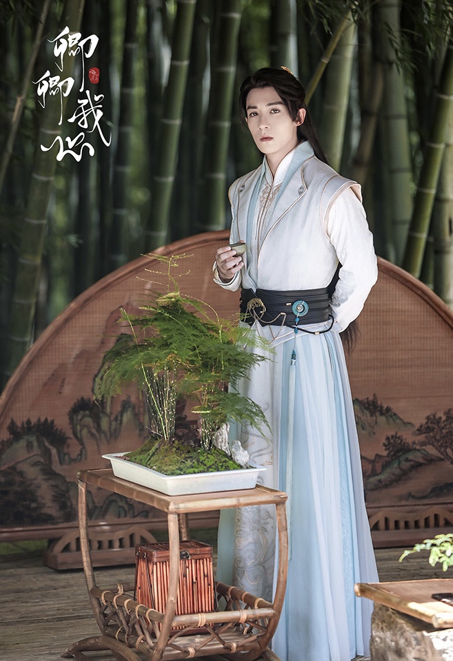 12月定檔陸劇6:程瀟、谷嘉誠《卿卿我心》12/9上檔