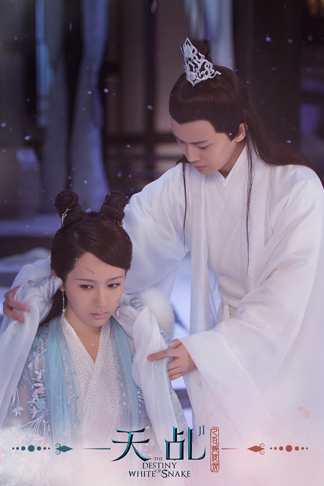 楊紫收割的陸劇男神4:任嘉倫《天乩之白蛇傳說》
