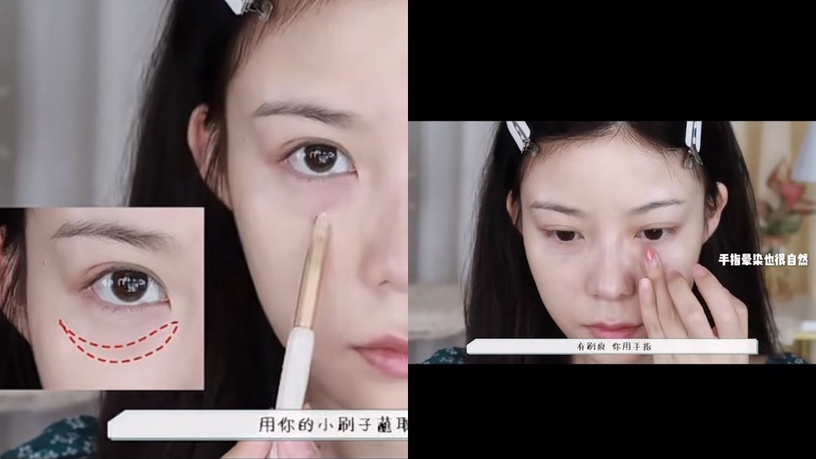 化妝師親授「眼袋遮瑕術」!雙色遮瑕是關鍵,這樣定妝不卡細紋,就連明星化妝師也愛用