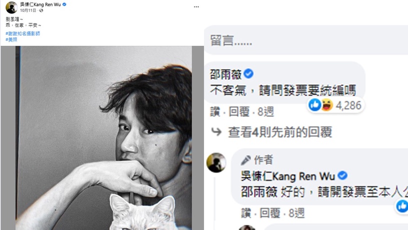 《華燈初上》吳慷仁造型首曝光!最美媽媽桑不只身份成謎,戲外竟也大搞懸疑式放閃
