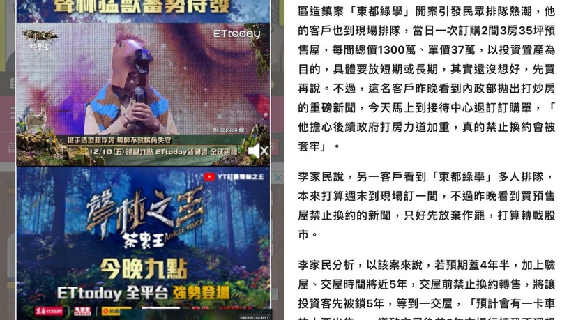 手機一直跳廣告好煩?iPhone、安卓阻擋廣告方法推薦,一秒還你乾淨頁面超舒心