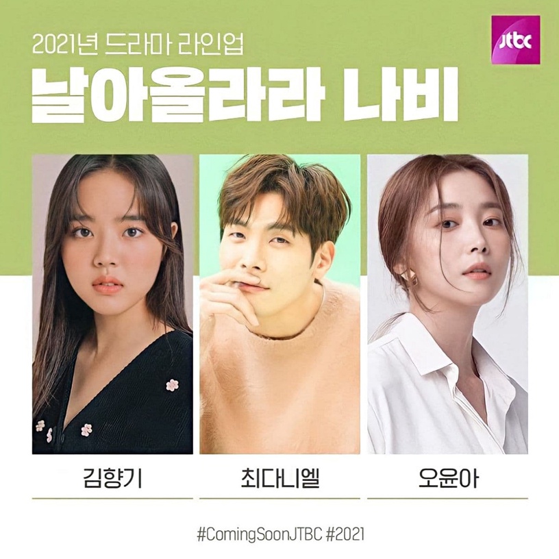 JTBC 2022待播劇盤點!宋仲基、孫藝珍、金智媛回歸救收視,這部被看好成為收視救星