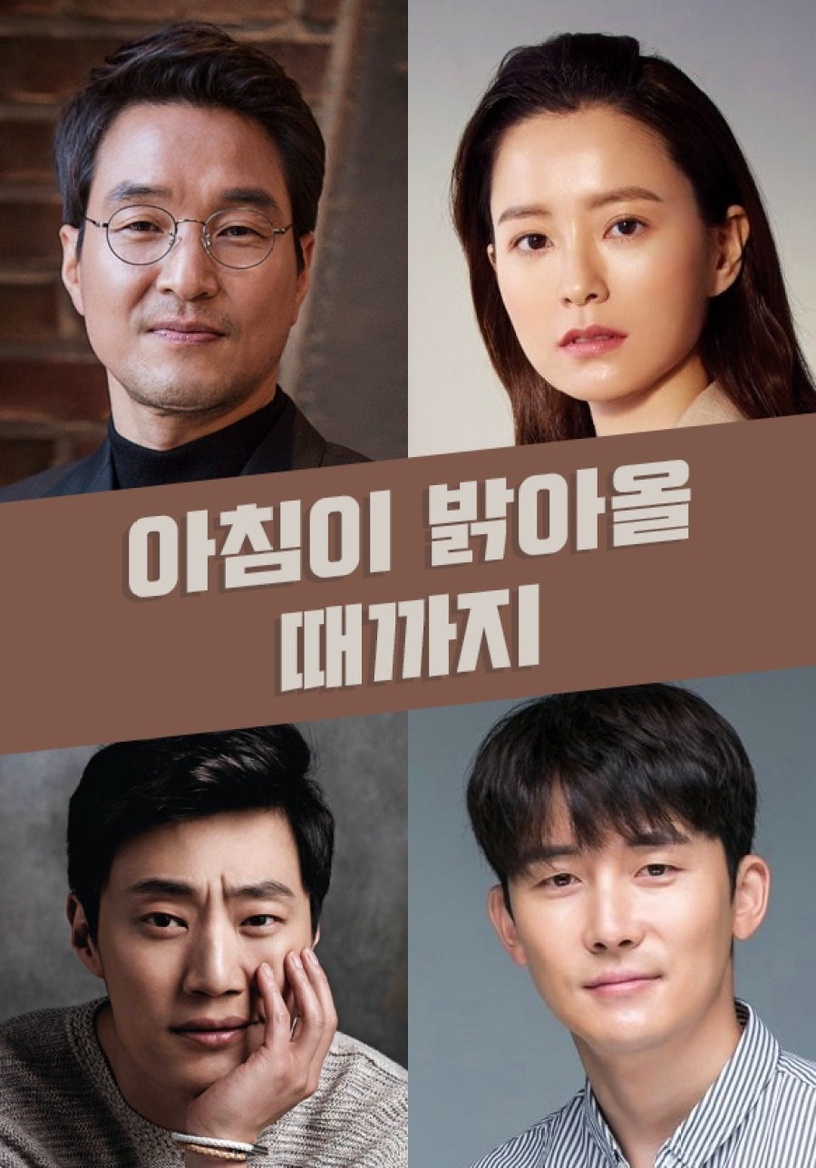 JTBC 2022待播劇盤點!宋仲基、孫藝珍、金智媛回歸救收視,這部被看好成為收視救星