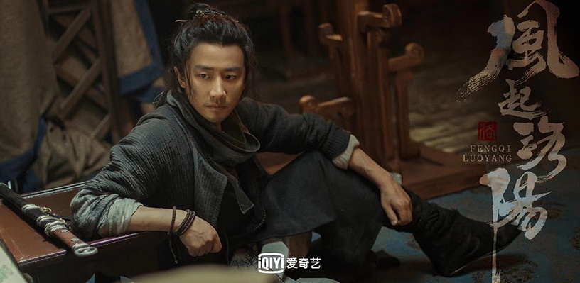 熱播陸劇「角色指數榜」TOP 7:黃軒 飾演《風起洛陽》高秉燭