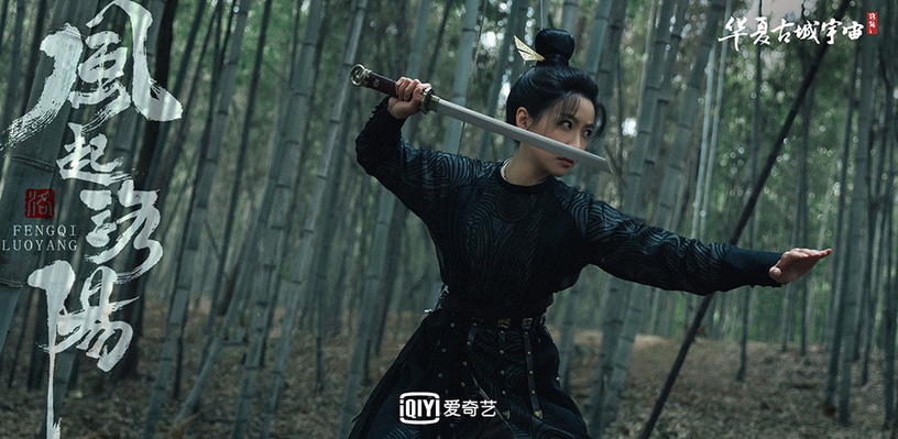 熱播陸劇「角色指數榜」TOP 5:宋茜 飾演《風起洛陽》武思月