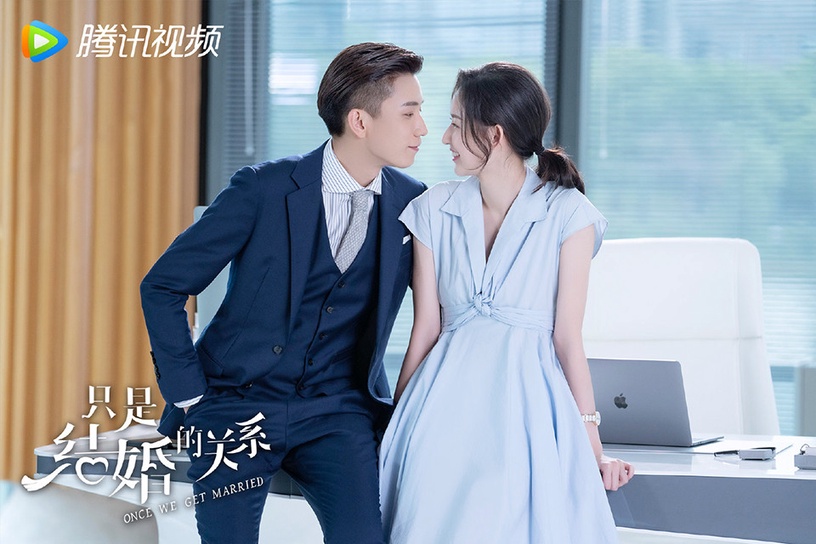 2021下半年「甜寵陸劇」網播量TOP 2:《只是結婚的關係》10.73億