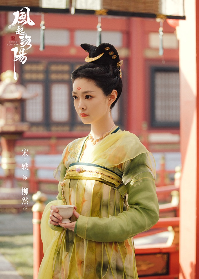 網評2021陸劇「最受歡迎配角」TOP 6:宋軼 飾演《風起洛陽》柳然