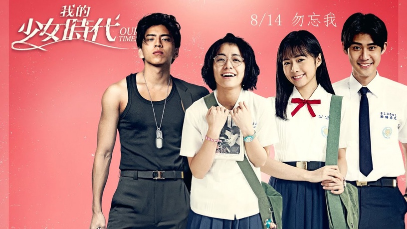 紅到韓國的影視劇!韓版《想見你》選角好意外、《惡吻》韓國也紅?他們真的好愛桂綸鎂