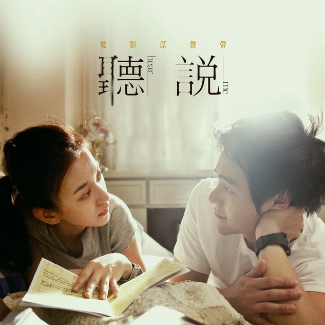 紅到韓國的影視劇!韓版《想見你》選角好意外、《惡吻》韓國也紅?他們真的好愛桂綸鎂