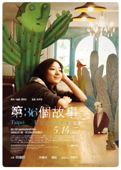 紅到韓國的影視劇!韓版《想見你》選角好意外、《惡吻》韓國也紅?他們真的好愛桂綸鎂