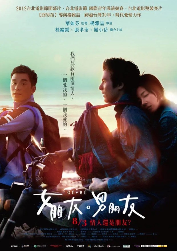 紅到韓國的影視劇!韓版《想見你》選角好意外、《惡吻》韓國也紅?他們真的好愛桂綸鎂