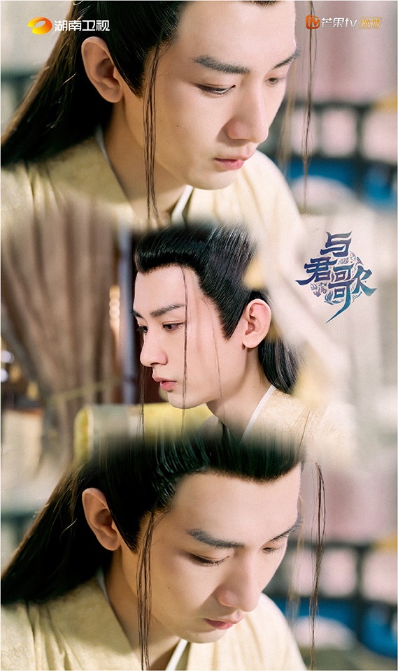 網評2021古裝劇「最難忘的古裝美男」TOP 5:成毅 飾演《與君歌》齊炎