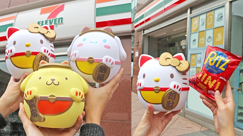 買RITZ送三麗鷗收納盒!7-11「RITZ三麗鷗家族禮盒」可愛登場,Hello Kitty款超粉嫩