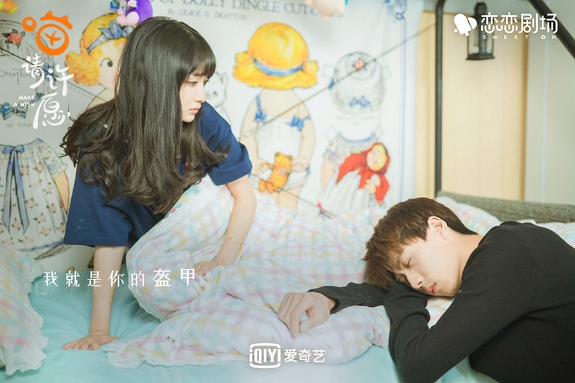 2021下半年「甜愛陸劇」評分榜TOP 6:《喵,請許願》豆瓣評分6.1