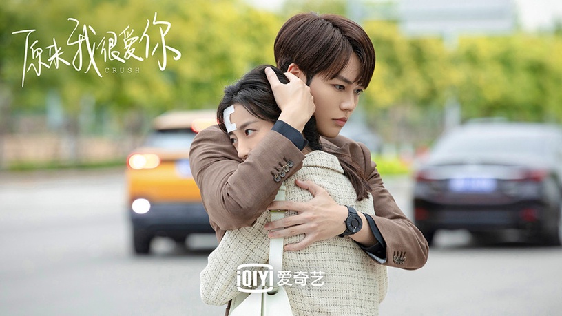 2021下半年「甜愛陸劇」評分榜TOP 1:《原來我很愛你》豆瓣評分7.0