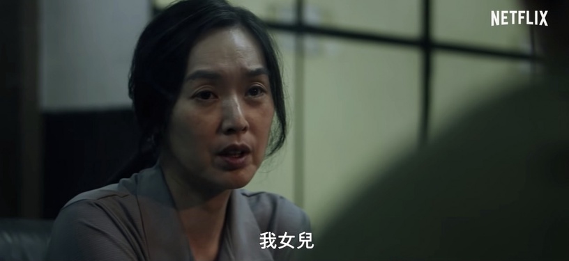 《華燈初上》第二季新角色:王靜瑩 飾演蘇慶儀的媽媽