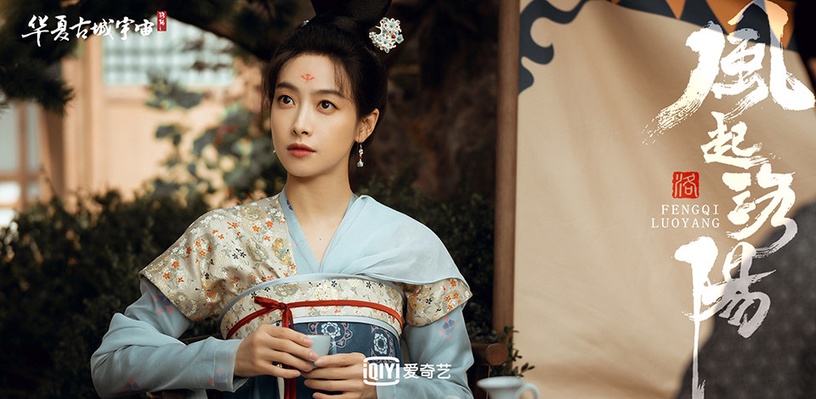 網評2021古裝劇「最難忘的古裝美人」TOP 8:宋茜 飾演《風起洛陽》武思月