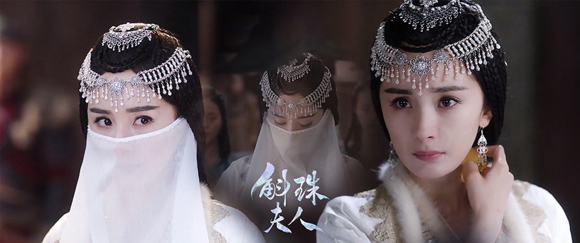 網評2021古裝劇「最難忘的古裝美人」TOP 6:楊冪 飾演《斛珠夫人》方海市