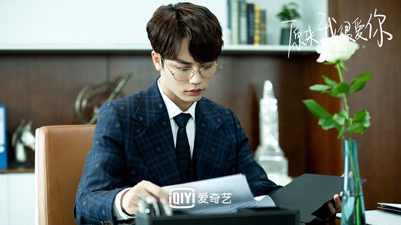 網評2021陸劇最受歡迎男主TOP 8:林彥俊 飾演《原來我很愛你》蘇念衾