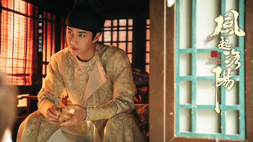 網評2021陸劇最受歡迎男主TOP 5:王一博 飾演《風起洛陽》百里弘毅