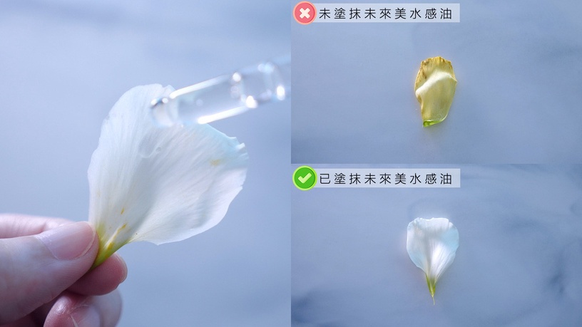 年輕肌、油皮人都給過!「8秒水感油」一抹瞬吸,清爽保濕爆水光,粉刺不會找上門!