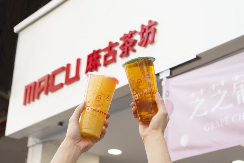 麻古茶坊「買一送一優惠」限時3天!全台門市同步開跑、限購2組,手搖控快筆記優惠