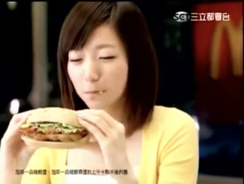 關於郭雪芙1:因為麥香魚堡成為廣告寵兒