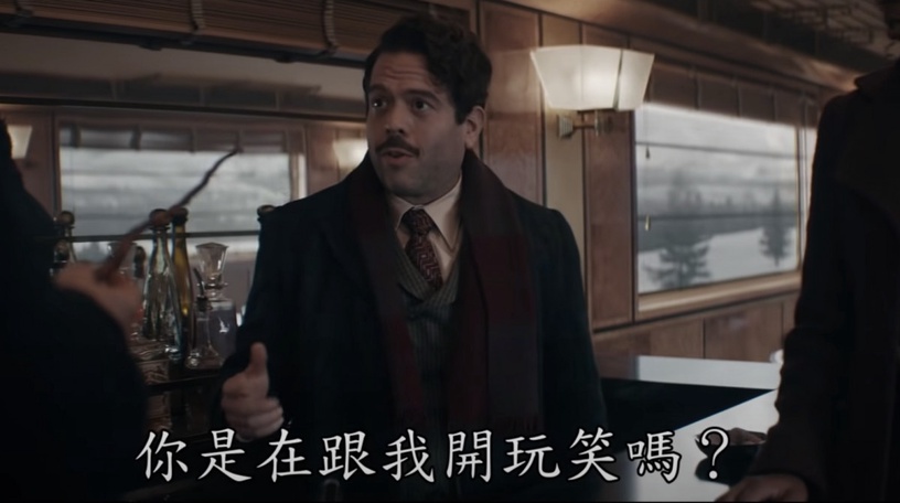 《怪獸與鄧不利多的秘密》看點5:奎妮&雅各有望復合?麻瓜雅各將學習魔法?