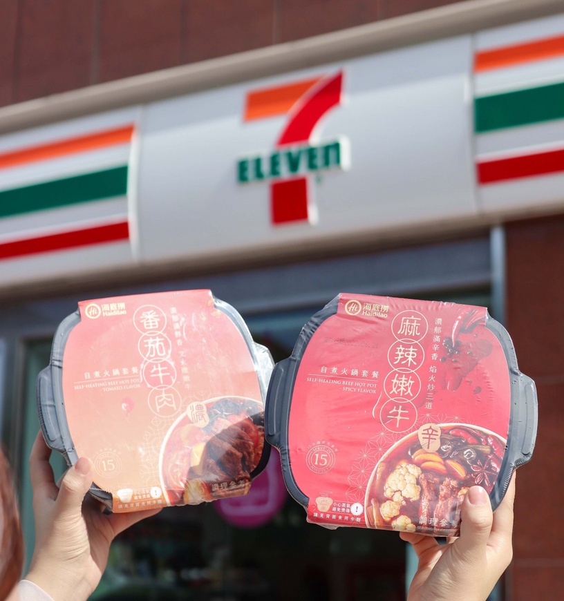 新馬辣不到百元!7-11「新馬辣、太和殿麻辣鍋」新登場,「海底撈自煮火鍋」同步開賣