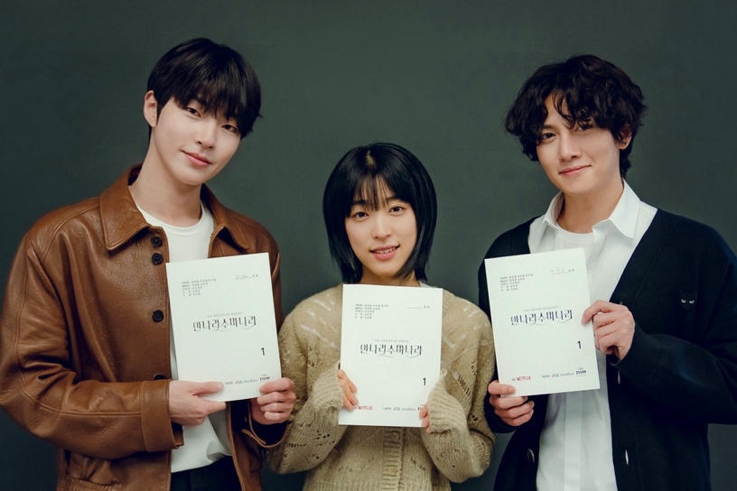 2022 Netflix待播韓劇推薦3:《安娜拉蘇瑪娜拉》