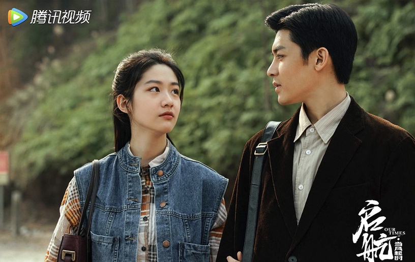 2021最成功的「小說改編陸劇」TOP 3:《啟航:當風起時》豆瓣評分7.8