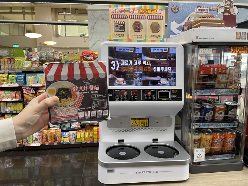 在超商煮泡麵!2大超商「韓國自助煮麵機」熱銷TOP3,不到百元就能吃辣炒年糕、部隊鍋