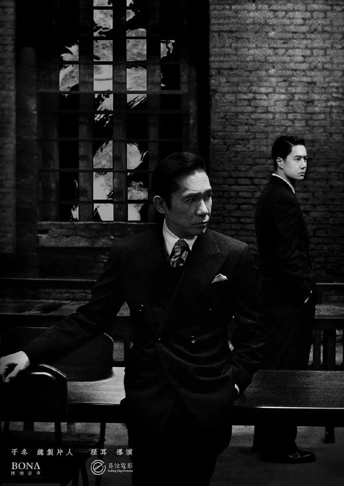 陸劇男神2022待播劇10:王一博《冰雨火》
