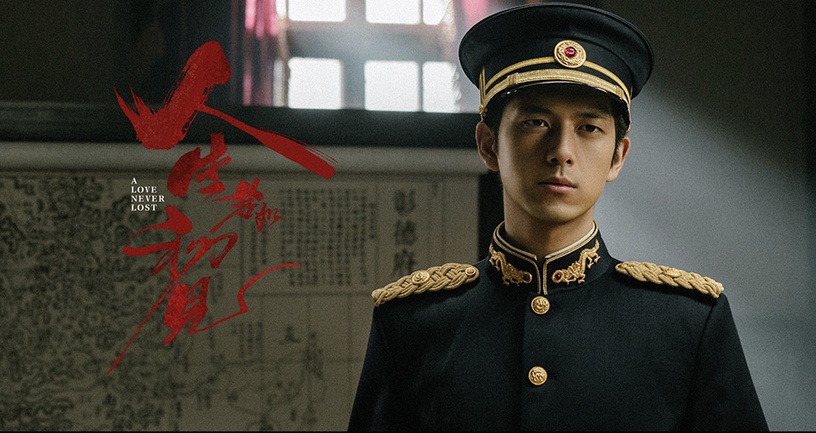李現