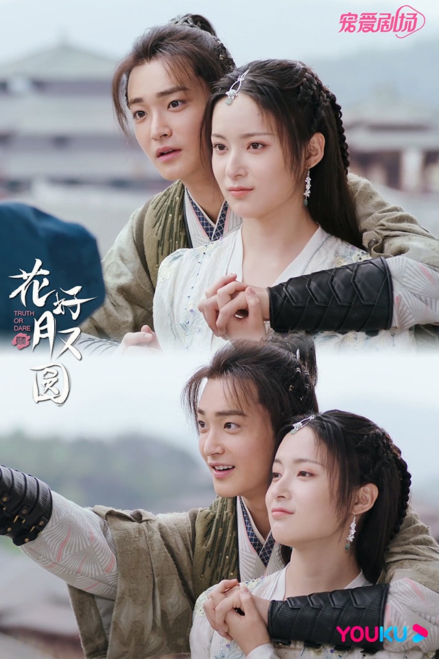 古裝劇「翻拍毀原版」6:《花好月又圓》翻拍自《上錯花轎嫁對郎》