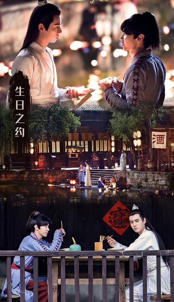古裝劇「翻拍毀原版」7:2020年版《絕代雙驕》