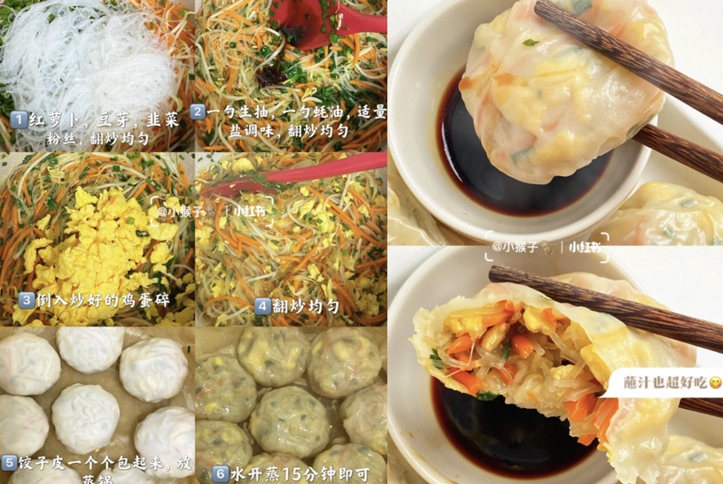 【宅家做料理】冬粉料理食譜大公開!番茄冬粉蝦滑湯、蔬菜冬粉蒸包,減脂必收藏!