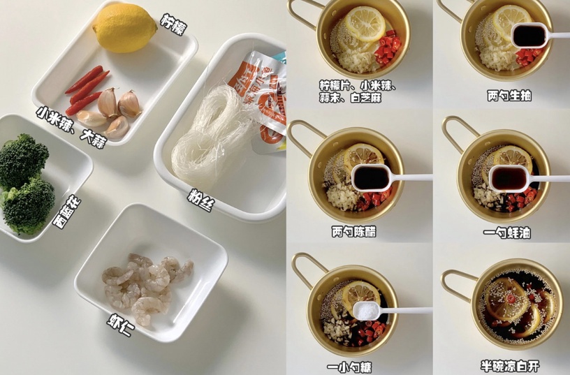 【宅家做料理】冬粉料理食譜大公開!番茄冬粉蝦滑湯、蔬菜冬粉蒸包,減脂必收藏!