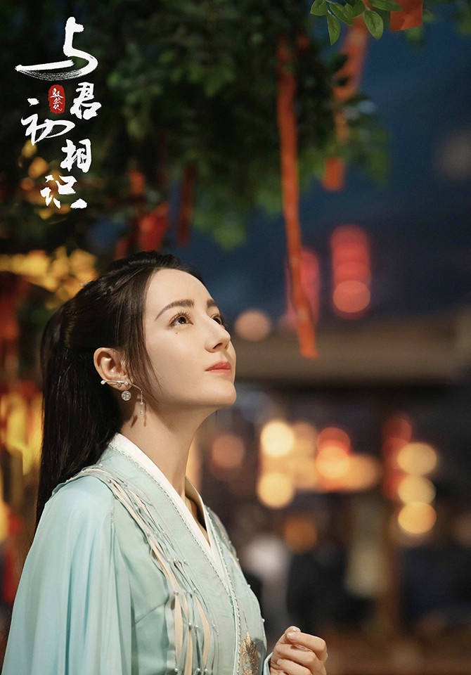 陸劇流量女星2022待播劇4:迪麗熱巴《馭鮫記》、《安樂傳》