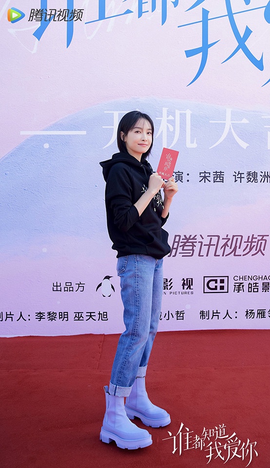 陸劇流量女星2022待播劇10:宋茜《親愛的生命》、《誰都知道我愛你》