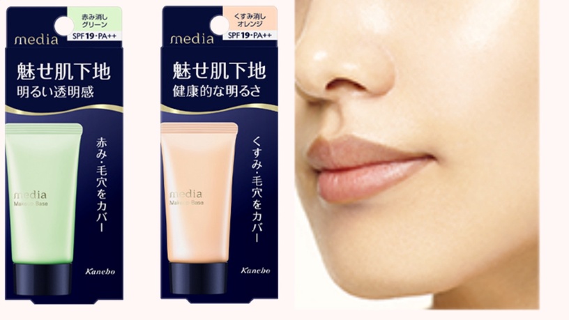 2022隔離霜推薦:媚點 零瑕美肌粧前乳