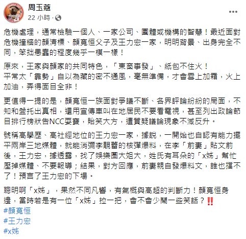 王力宏7爭議黑歷史！不只出軌、教日男星色情對話，還陷害周杰倫？這超自私發言也被挖